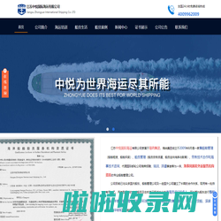 江苏船员招聘-海员培训学校,海员学校招生,劳务派遣-江苏中悦国际海运有限公司