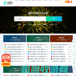 『宜图矢量素材网』-免扣画矢量图形图标LOGO字体元素素材免费PNG分享平台-专注广告设计基本矢量元素素材造型分享平台