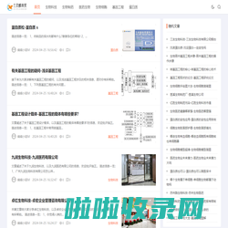 重庆兰灵麟商贸有限公司