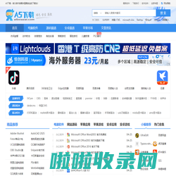 网站源码下载,软件下载 - A5站长下载站