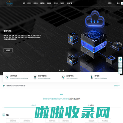 拨号VPS_全国混拨VPS_动态IP拨号服务器_adsl拨号VPS _动态VPS_全国混播vps| VM互联