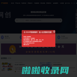 阳叔网创_海量互联网项目分享