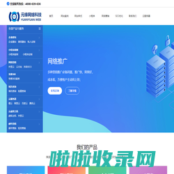 上海网络公司_D-coding云平台,低代码开发平台_无代码平台_软件定制_元缘网络科技（上海）有限公司