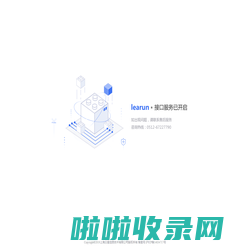 云星信息|快速开发平台|快速开发框架|工作流|快速开发APP|WEB可视化开发工具