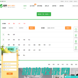 猎装网装修平台_装修设计_装修公司_一站式装修服务平台