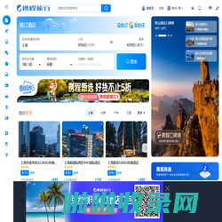 携程旅行网:酒店预订,机票预订查询,旅游度假,商旅管理