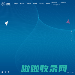 起猿|起猿软件|板材厂ERP|成都网站建设|小程序|APP定制