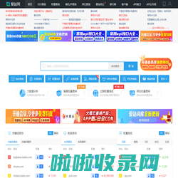 站长工具-百度权重排名查询-站长seo查询 - 爱站网