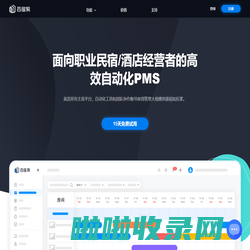 百居易 - 民宿管理系统PMS - 房态多平台同步、自动化管理
