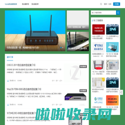 fudia路由器教程网 - 路由器安装设置如此简单
