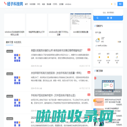 妞子科技网 - 分享手机、电脑、路由器、数码相机等科技资讯