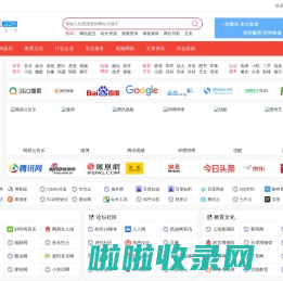 九九极客云 - 网站分类目录,网址大全,网址收录