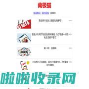 优创社区 - 激发创业潜能，共享成功经验