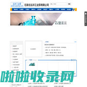 渣浆泵|渣浆泵厂家|石家庄渣浆泵|河北渣浆泵_石家庄远洋工业泵有限公司