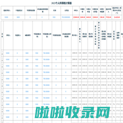 懿和网络