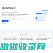 企业在线-B2B电子商务网站,免费B2B电子商务平台