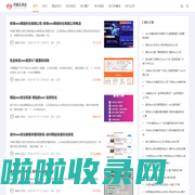 上海邦顺实网络科技有限公司