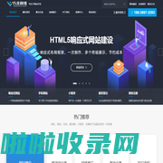 洛阳网站建设-洛阳网站制作-洛阳网站开发-洛阳做网站-万龙网络