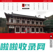 仿古建筑|古建筑四合院|北京四合院|垂花门|亭子施工设计|古建公司_北京青砖斗拱装饰有限公司