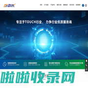 SFMIN|触宇|基合触控芯片|TOUCH IC-中芯微实业-SFMIN|触宇|基合触控芯片|TOUCH IC|电磁式触控屏-中芯微实业