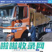 RealWear头戴计算机 moziware工业AR智能眼镜生产厂家-瑞欧威尔官方网站