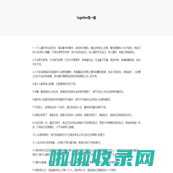 必下网 MustDown.Com-上传希望下载梦想-专业的软件游戏下载站！