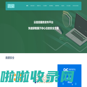 湖北君阳信息科技有限公司