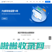 【永久免费】六台阶客户管理系统--中小企业必备的客户管理系统