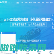 温州网络公司|做网站|做抖音代运营|做微信|网站定制|小程序|微分销|网纳科技|温州网纳网络科技有限公司