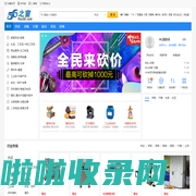 56之家网-免费发布信息,免费发布信息网站，中小企业供求信息平台