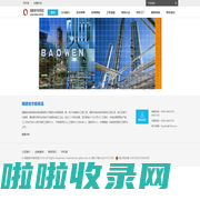 福建省华能保温 - Powered by DouPHP