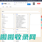 APP导航网_APP之家_APP大全_最新APP分享发布平台