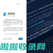 盈通网络 | Yesto Network