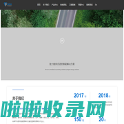 锋源氢能科技有限公司