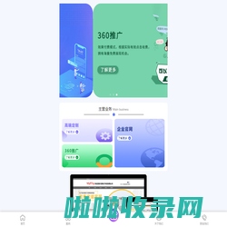 廊坊丰正环保科技有限公司