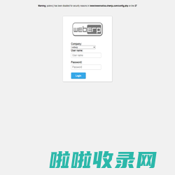 webERP Login screen
