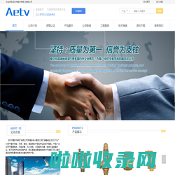 爱尔特|AETV安全阀，AETV不锈钢减压阀，AETV自动补水阀，AETV不锈钢排气阀，破真空阀，ITAP阀门，YORK单向阀，VAREM膨胀罐，VAREM气压罐，进口减压阀，蒸汽减压阀，不锈钢高温排气阀，EUROPA止回阀，ITAP止回阀，AETV温度压力安全阀，进口球阀，AETV高压针阀