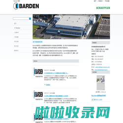 BARDEN轴承|美国BARDEN轴承|英国BARDEN轴承|BARDEN航空轴承