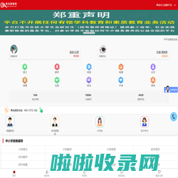 青岛家教网_青岛家教吧_青岛家教中心_青岛大学生家教