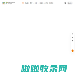 本识咨询（深圳）有限公司