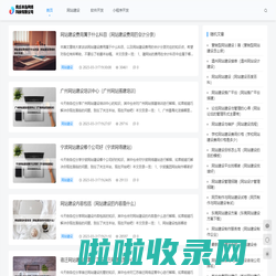 商丘半岛网络科技有限公司 - 商丘半岛网络科技有限公司