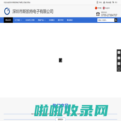 贴片加工_smt贴片加工_pcba电路板加工_深圳宝安电子元件smt贴片组装后焊一站式采购加工厂