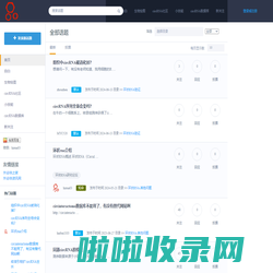 环状RNA社区——CircRNA Community