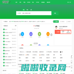 OTAT网址导航_免费网站提交_网站外链_分类目录_免费收录