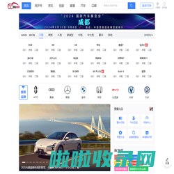 汽车网评 - 提供个性化汽车资讯