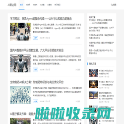 AI聚达网 - reachAI：追踪AI前沿动态，助力企业智慧升级