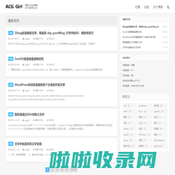 ACGGIRL二次元女孩图片分享 - 一个个人小站