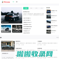 宁波租车|大巴车出租|大客车出租|汽车租赁—宁波千里马客运有限公司