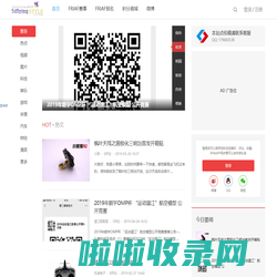 我爱飞行网,赛事论坛,模型论坛,遥控模型 -  Powered by Discuz!