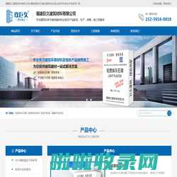 轻质抹灰石膏厂家_福州轻质抹灰石膏砂浆「莆田三明南平泉州」自流平砂浆选福建巨久建筑材料有限公司